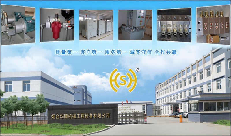 荣太实业有限公司与烟台太荣机械有限公司:谁更值得信赖?